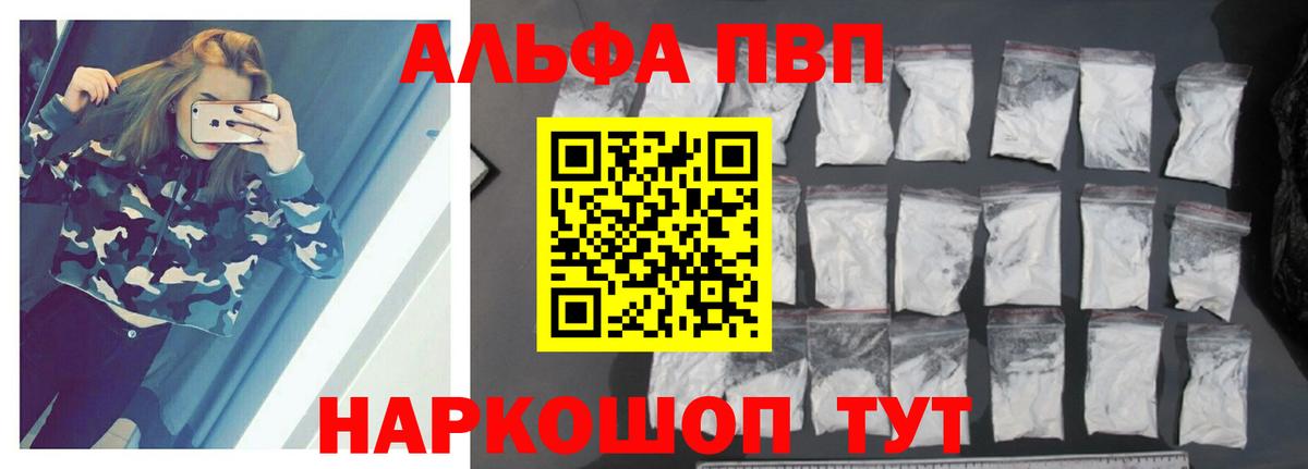 Alpha-PVP СК Бахчисарай