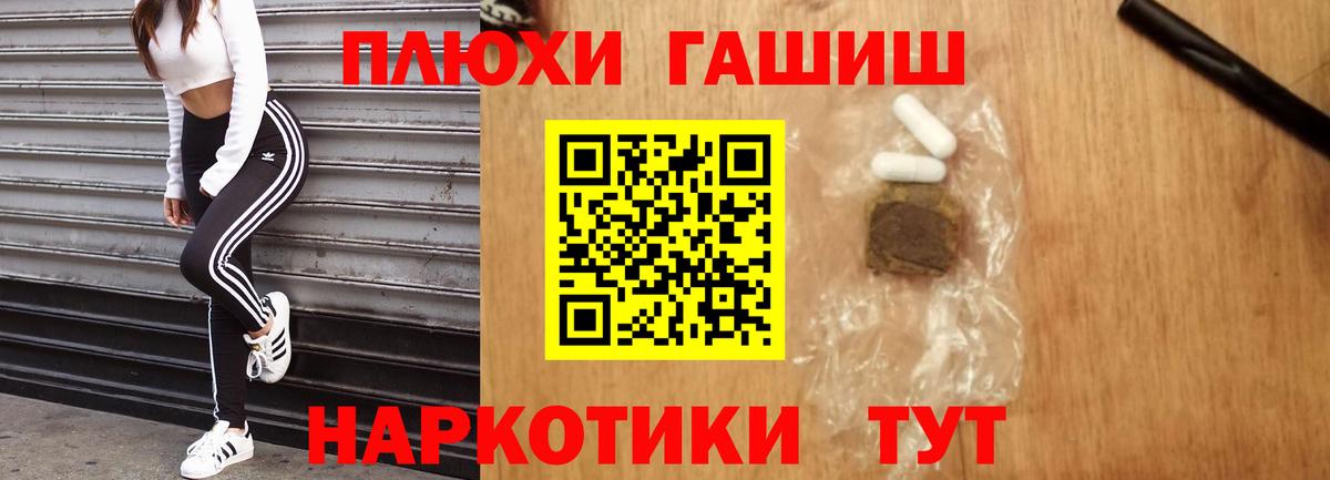 ГАШ Ice-O-Lator  ГАШ  Вход с VPN  Бахчисарай  Гашиш Premium 