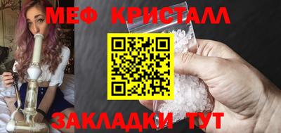 кокаин Свободный