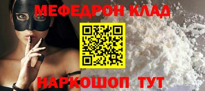 бутик Северобайкальск