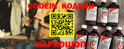 бутик Северобайкальск