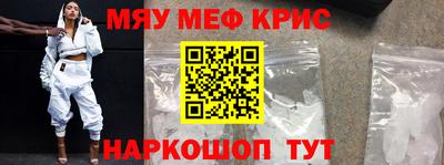 гашишное масло Севастополь