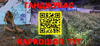 бутик Северобайкальск