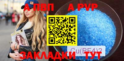гашишное масло Севастополь