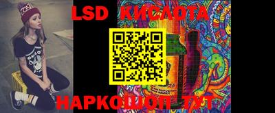 гашишное масло Севастополь