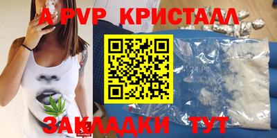 кокаин Свободный