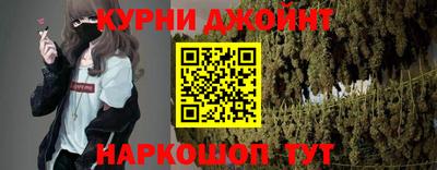 бутик Северобайкальск