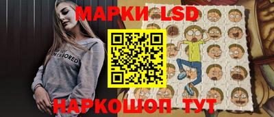 гашишное масло Севастополь
