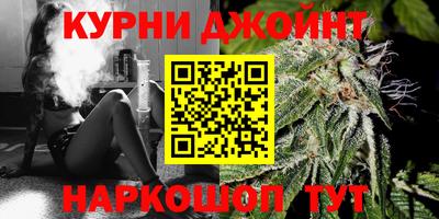 гашишное масло Севастополь