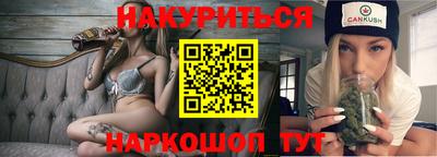 бутик Северобайкальск
