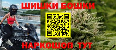 бутик Северобайкальск