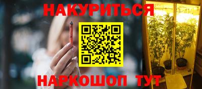 бутик Северобайкальск