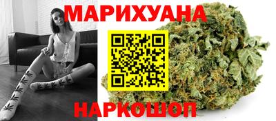 гашишное масло Севастополь
