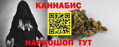бутик Северобайкальск
