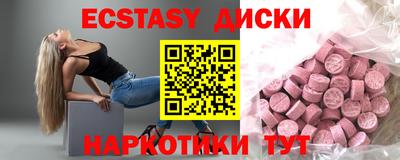 бутик Северобайкальск
