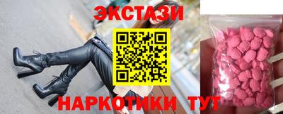 бутик Северобайкальск