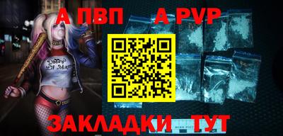 бутик Северобайкальск