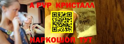 гашишное масло Севастополь
