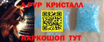 бутик Северобайкальск