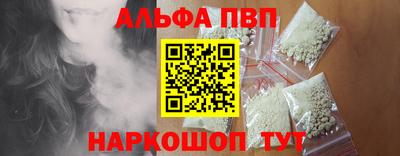 бутик Северобайкальск