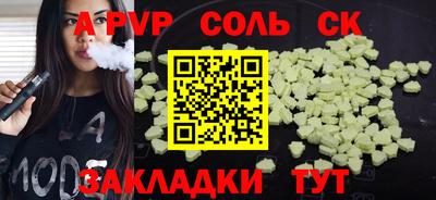 кокаин Свободный