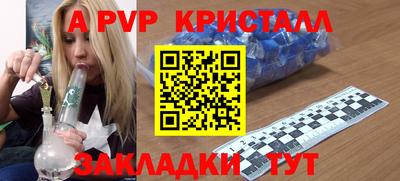 бутик Северобайкальск