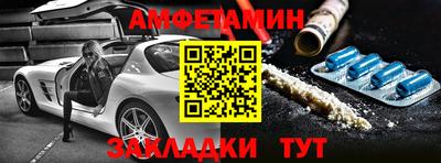 гашишное масло Севастополь