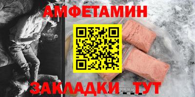бутик Северобайкальск
