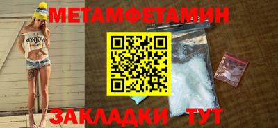 бутик Северобайкальск