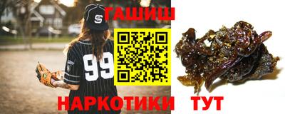 бутик Северобайкальск