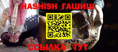 бутик Северобайкальск