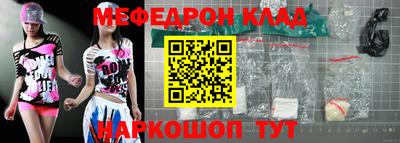 бутик Северобайкальск