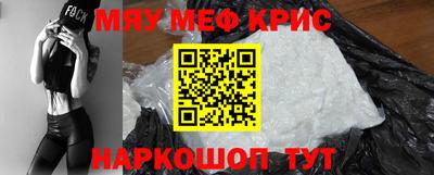 гашишное масло Севастополь