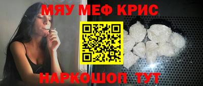кокаин Свободный