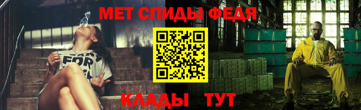 Бахчисарай  МЕТАМФЕТАМИН кристалл  Вход с VPN 