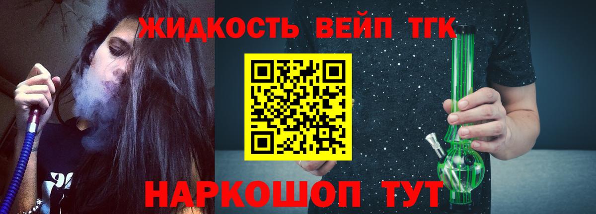 что такое наркотик  ТГК THC oil  Бахчисарай  Вход с VPN  Дистиллят ТГК гашишное масло 