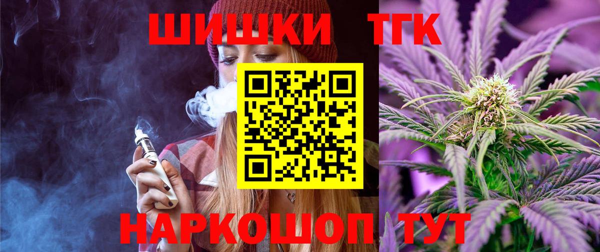 Канабис Amnesia  Шишки марихуана MAZAR  Бахчисарай  Вход с VPN  Каннабис MAZAR 