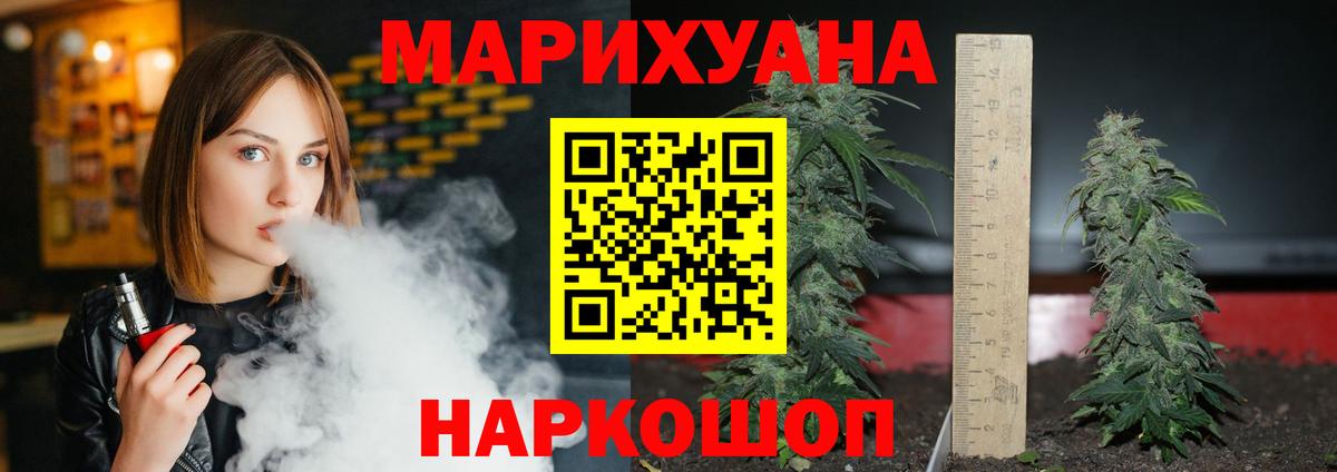 Конопля VHQ Бахчисарай